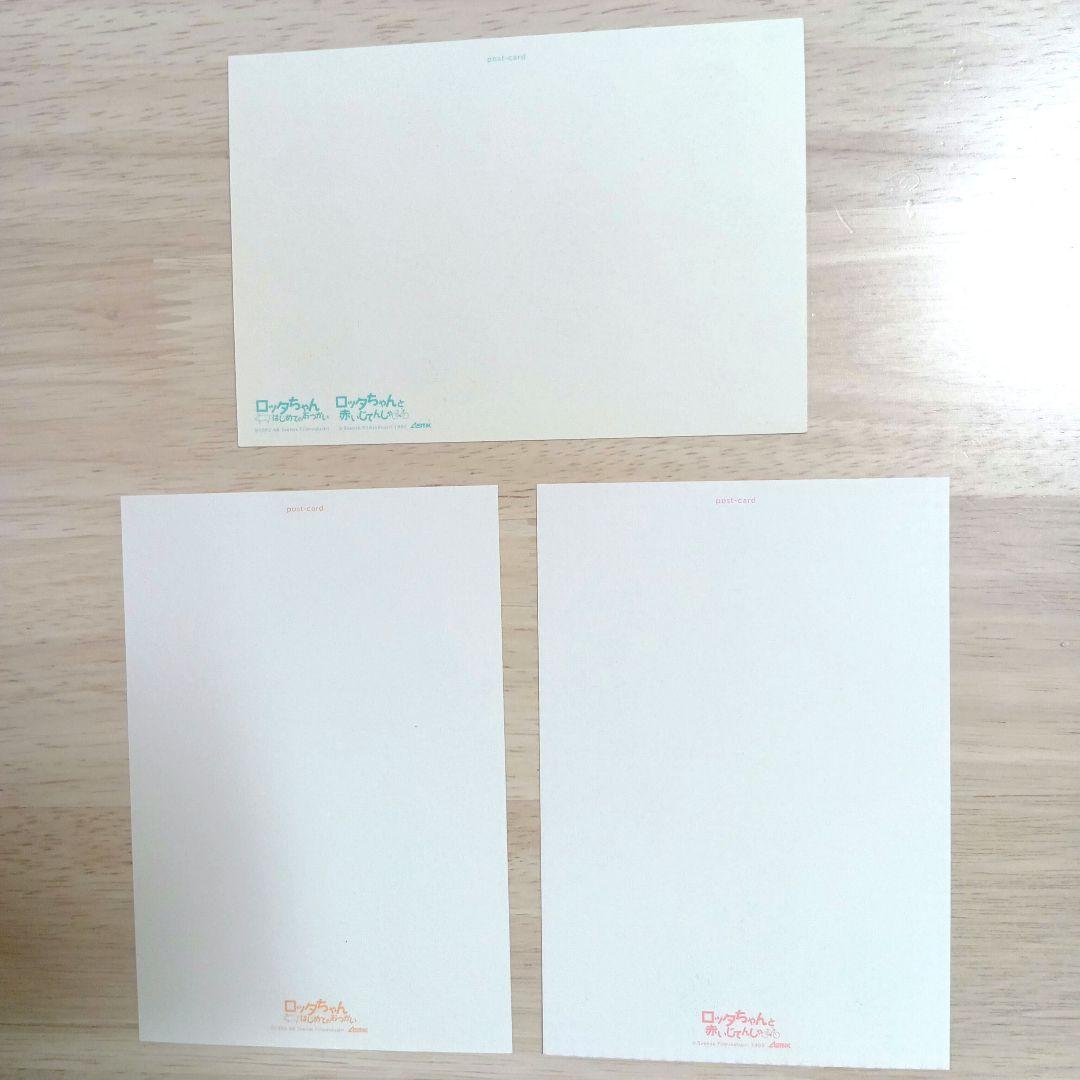 ロッタちゃんのおでかけBOX　なかよしバムセつき