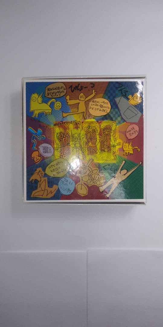 ちらかしっぱなし-ガセネタ in the box 　特典CD付