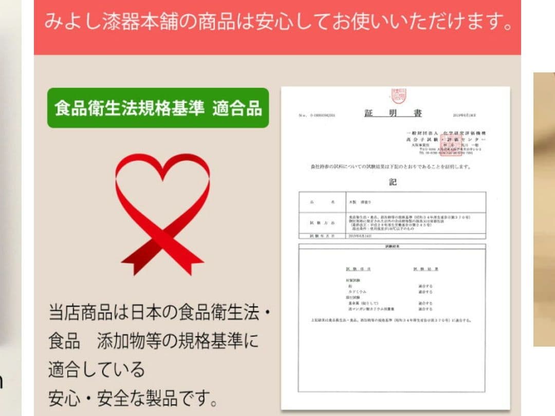 カフェトレイ 　天然木製45cm 9枚