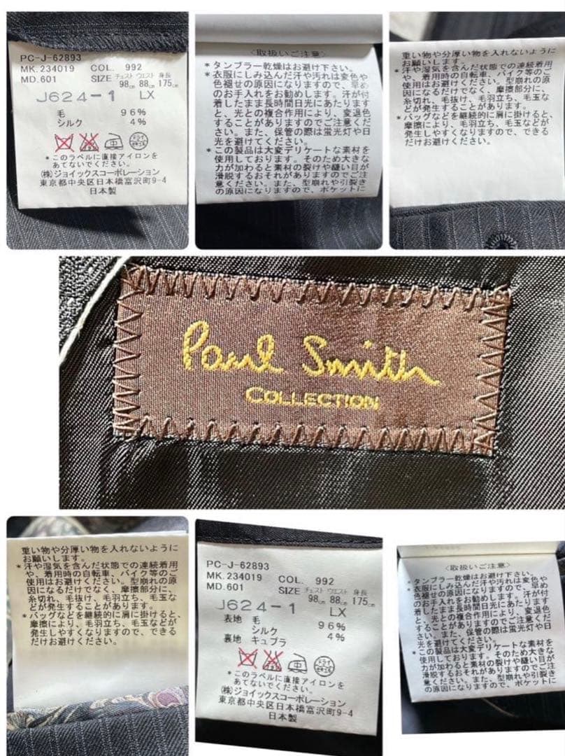 ✨️極美品タグ付き✨️Paul Smith スーツ 裏地 花柄LX