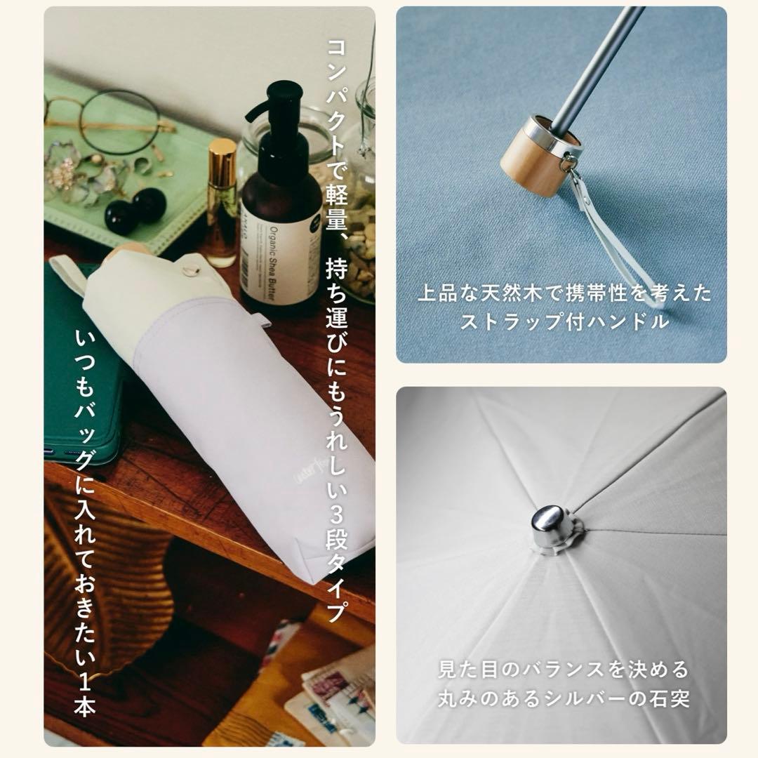 COKAGE+ 3段折りたたみ傘 サマーシールド デニムブルー