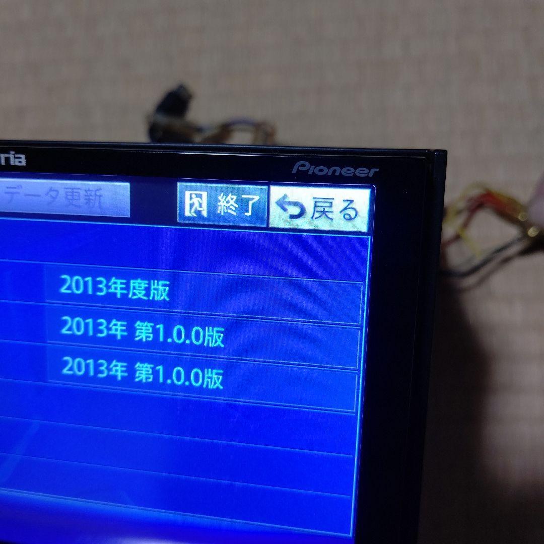 中古 現状 カロッツェリア AVIC-ZH0007 サイバーナビ パイオニア