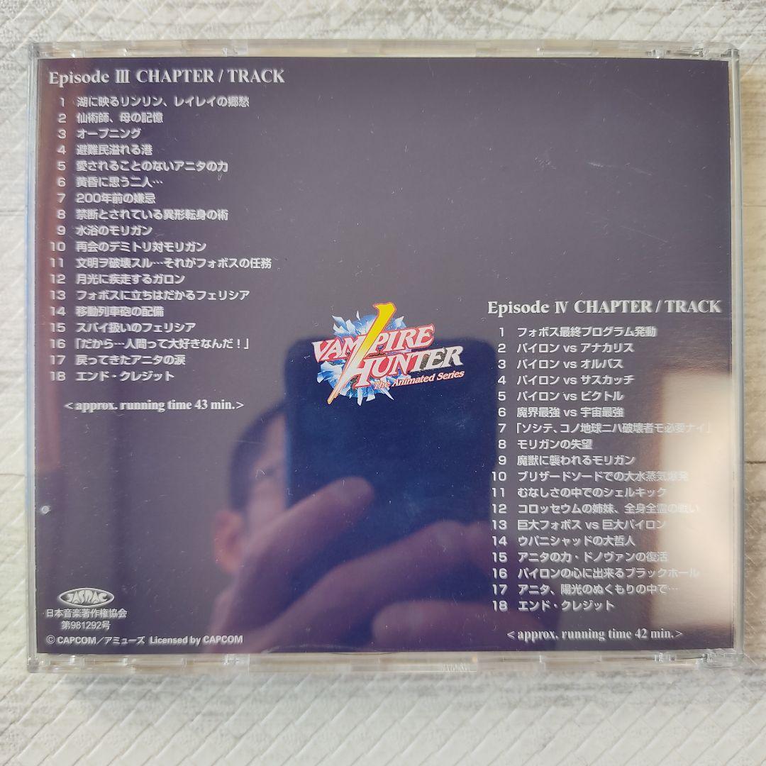 【超希少】ヴァンパイアハンター コンプリートコレクションDVD-BOX