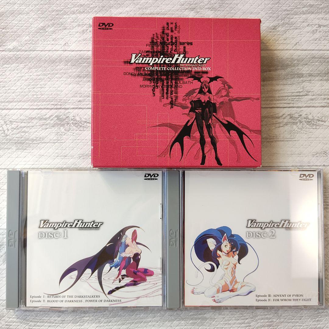 【超希少】ヴァンパイアハンター コンプリートコレクションDVD-BOX