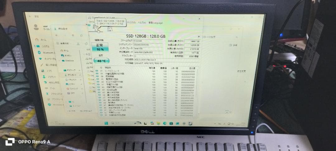 windows11　デスクトップパソコンセット　12GB　SSD　office