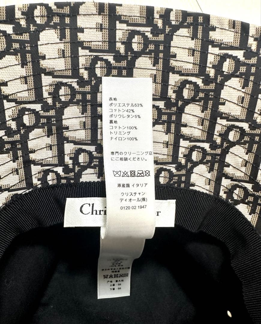 Christian Dior Teddy-D ハット 58 希望額教えてください