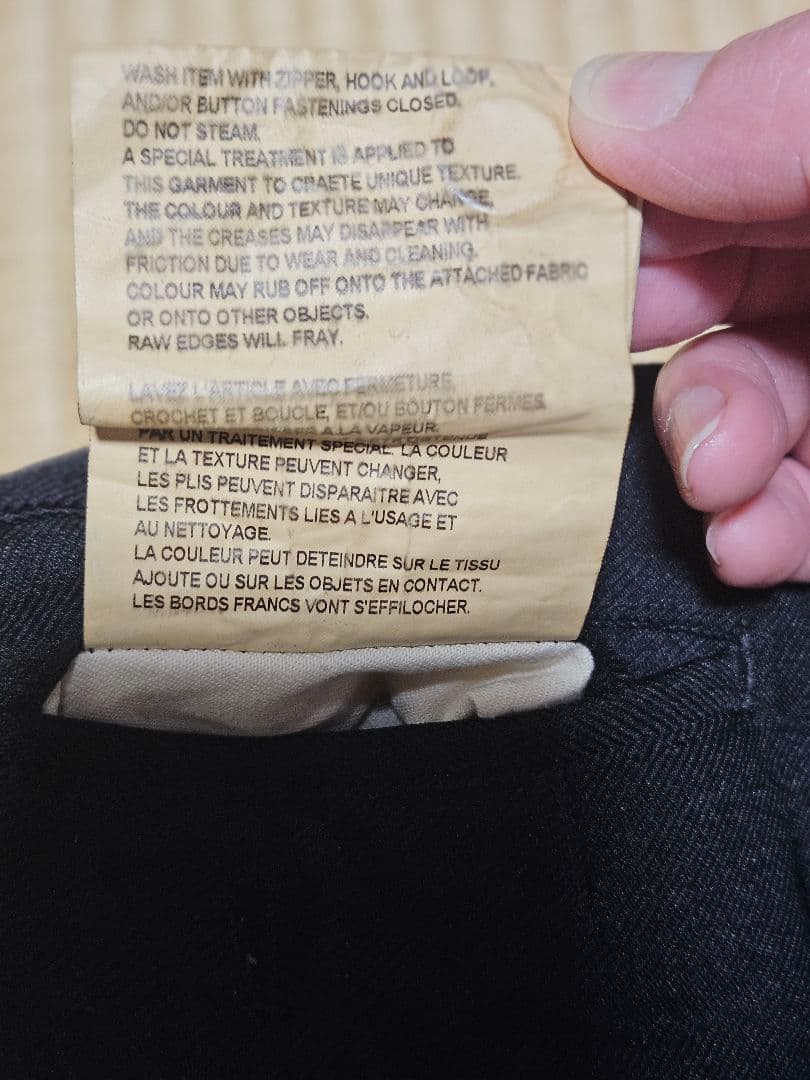 【sale】COMME des GARCONS　サルエルパンツ