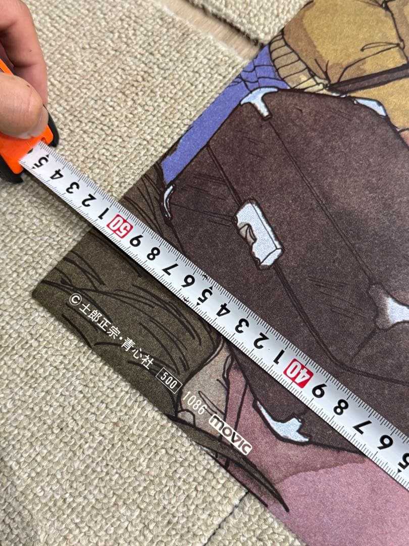 メ*ル様 【15】希少　ムービック 販売用 士郎正宗 BLACK MAGIC B