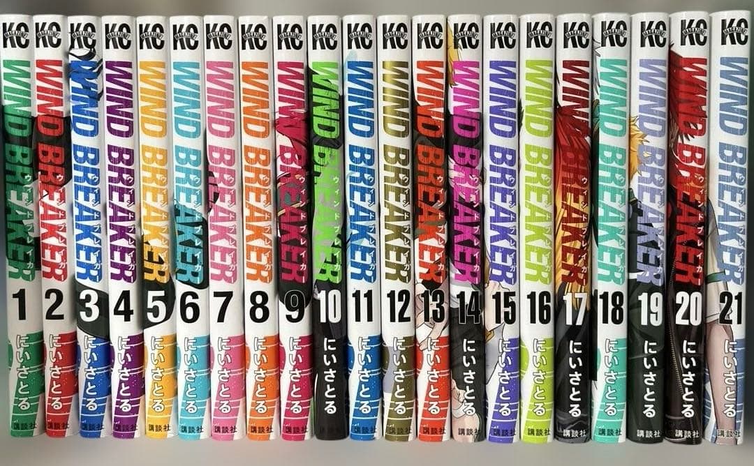 WIND BREAKER1巻~21巻セット