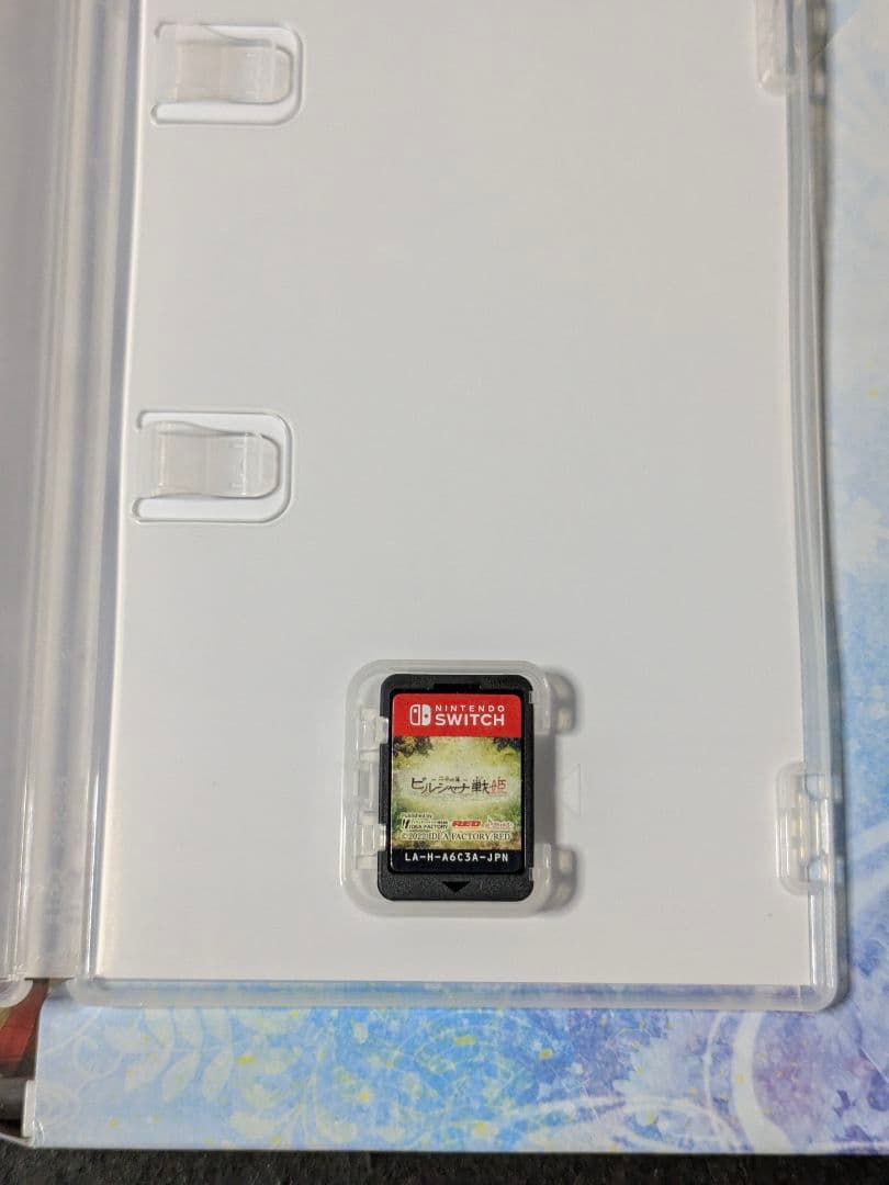 ビルシャナ戦姫 一樹の風 源平飛花夢想 限定版 2セット switch