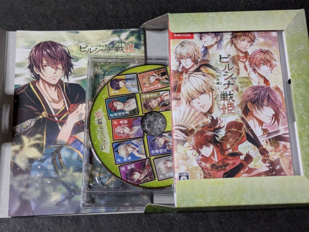 ビルシャナ戦姫 一樹の風 源平飛花夢想 限定版 2セット switch