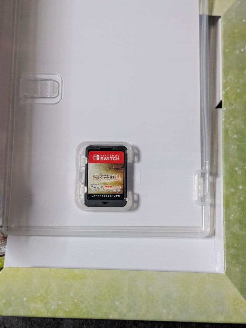 ビルシャナ戦姫 一樹の風 源平飛花夢想 限定版 2セット switch