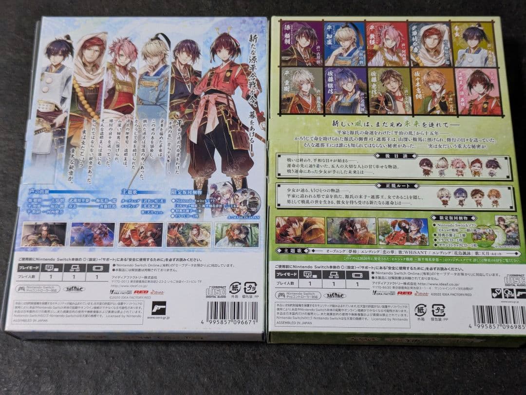 ビルシャナ戦姫 一樹の風 源平飛花夢想 限定版 2セット switch