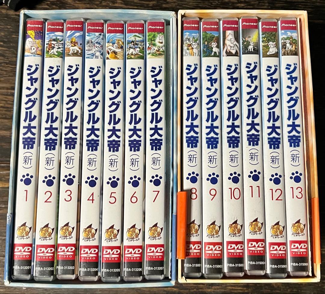 ジャングル大帝　dvd12本