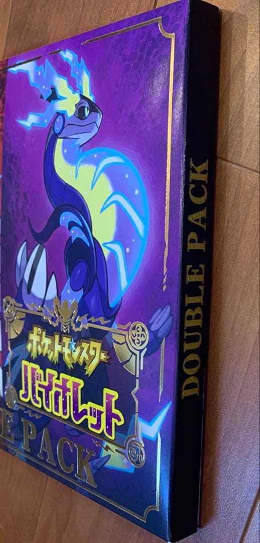 【最安値】ポケットモンスター スカーレット & バイオレット ダブルパック