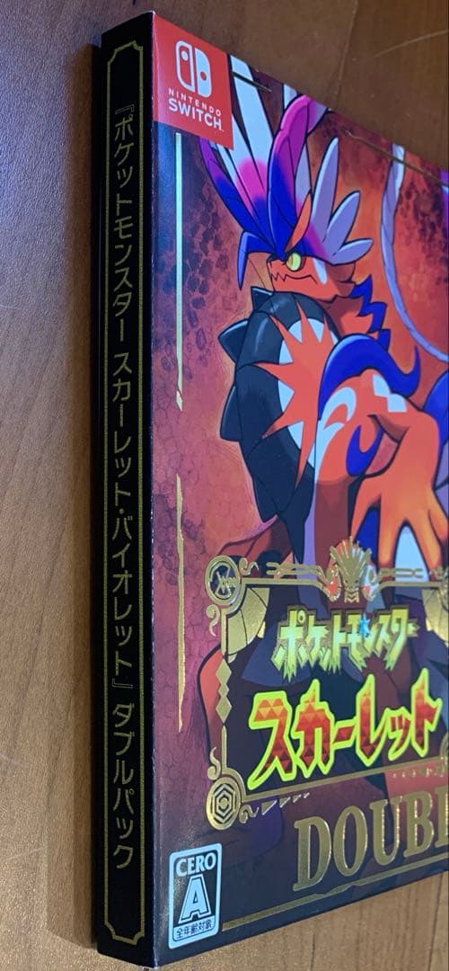 【最安値】ポケットモンスター スカーレット & バイオレット ダブルパック