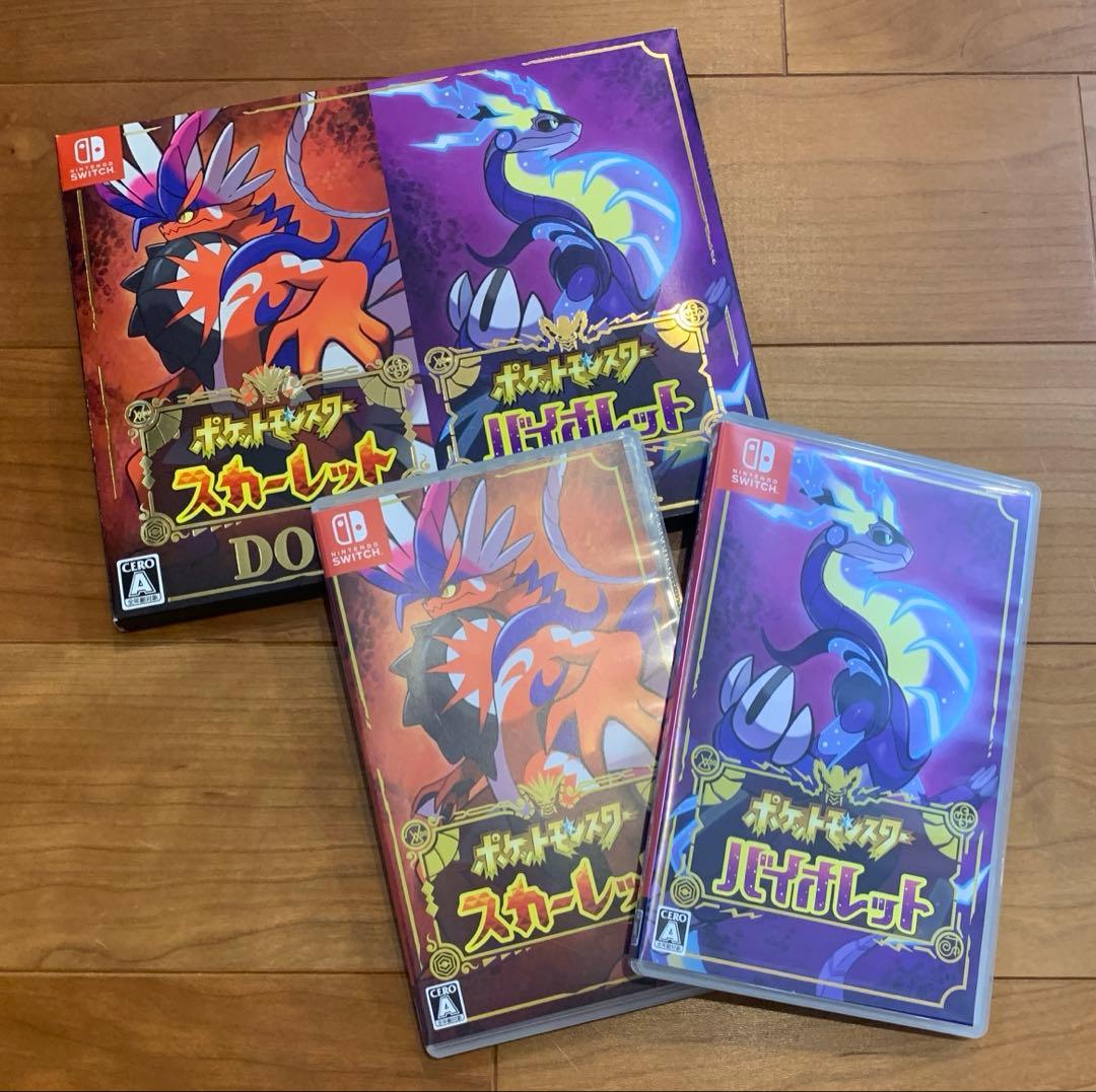 【最安値】ポケットモンスター スカーレット & バイオレット ダブルパック