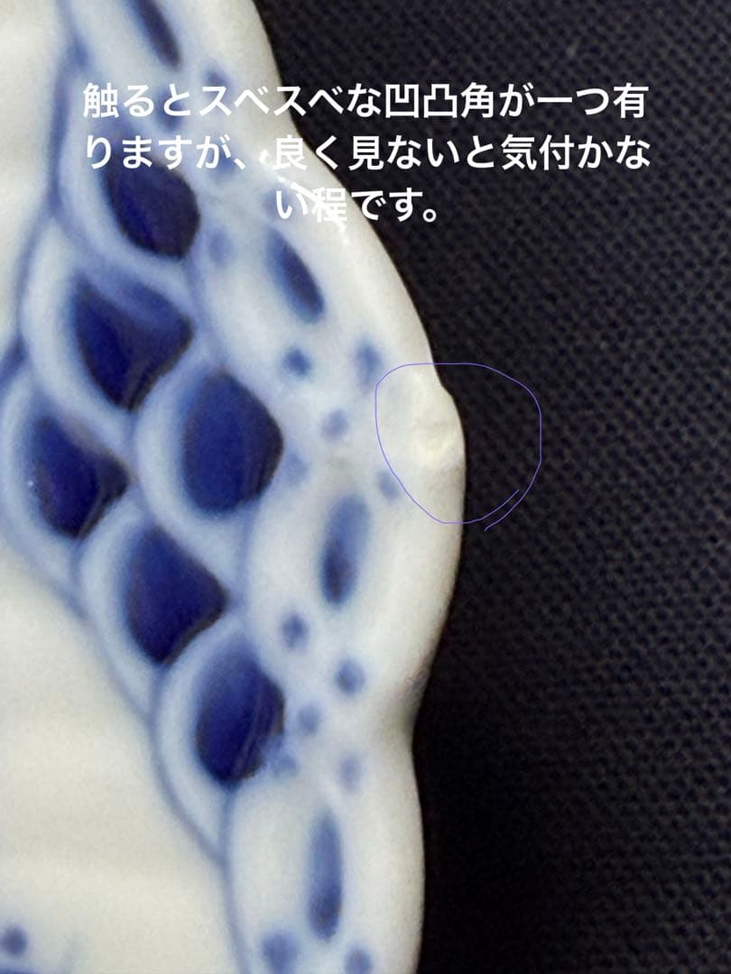 ロイヤルコペンハーゲンブルーフルーテッド ハーフレース 足つき コンポート