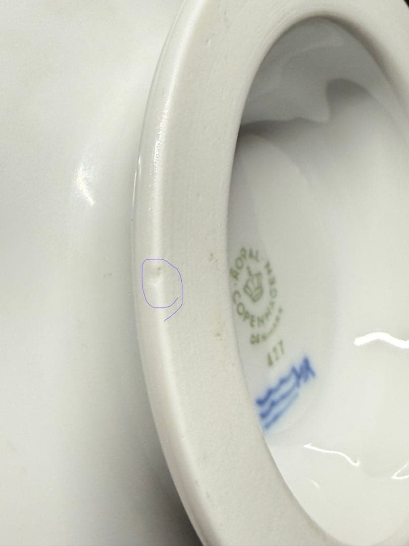 ロイヤルコペンハーゲンブルーフルーテッド ハーフレース 足つき コンポート