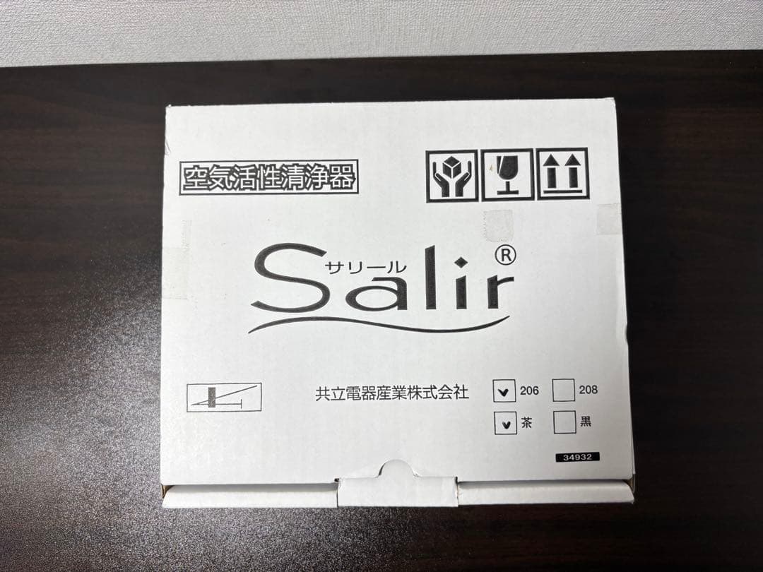Salirサリール KO-206 12畳 中古品