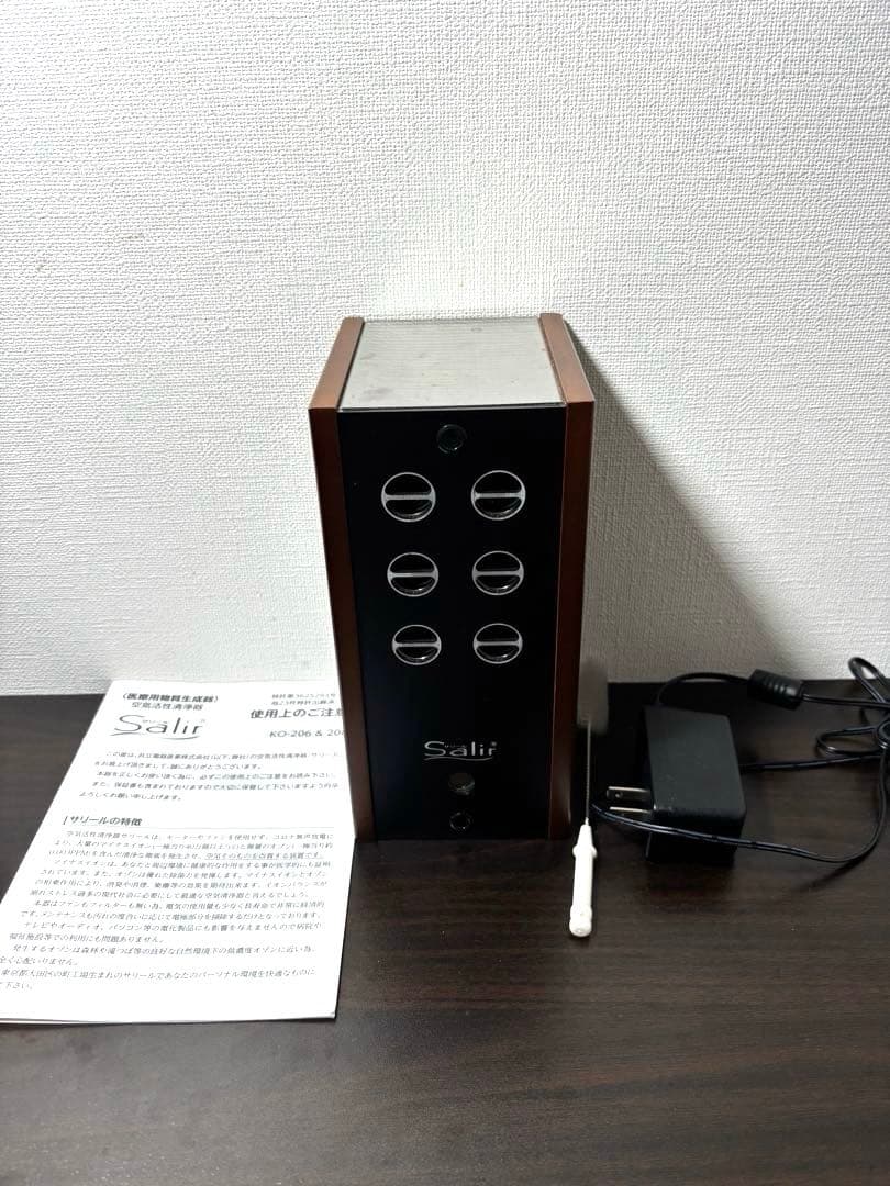 Salirサリール KO-206 12畳 中古品