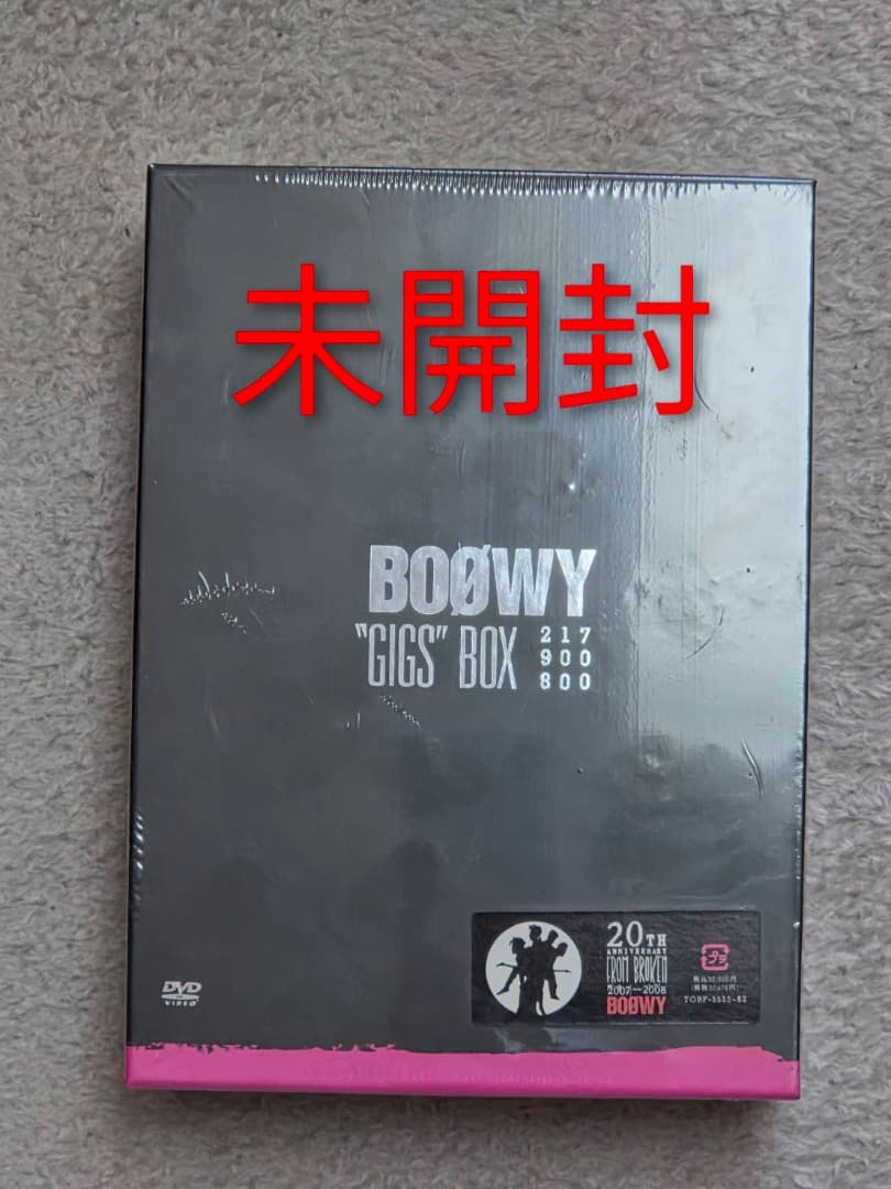 BOØWY　GIGS BOX 8枚組 DVD 未開封