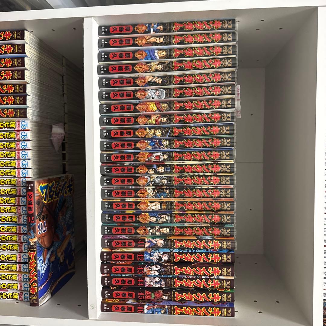 キングダムコミック 全76巻セット