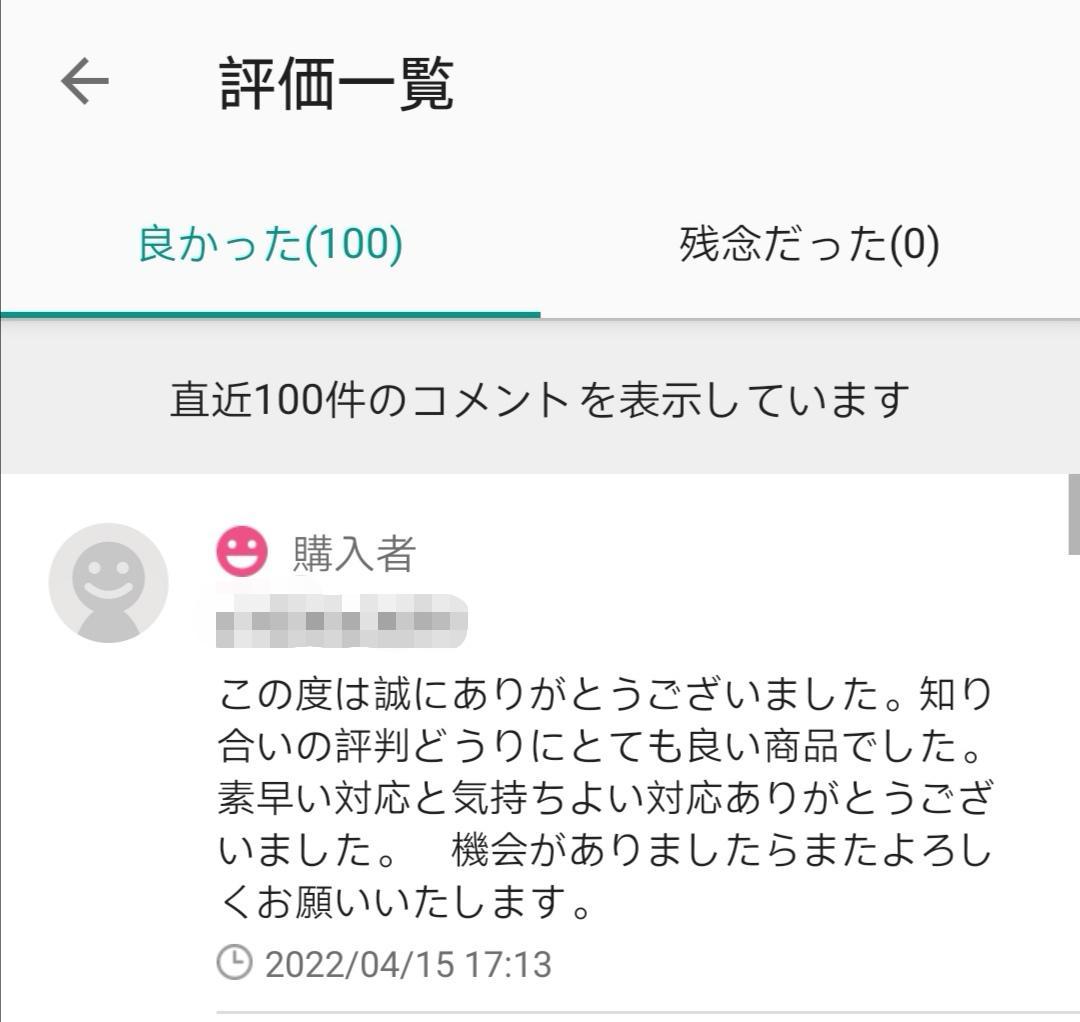 ついに7N 超冷凍製単結晶銅銀メッキ！最高スペックリケーブル4.4mm/2pin