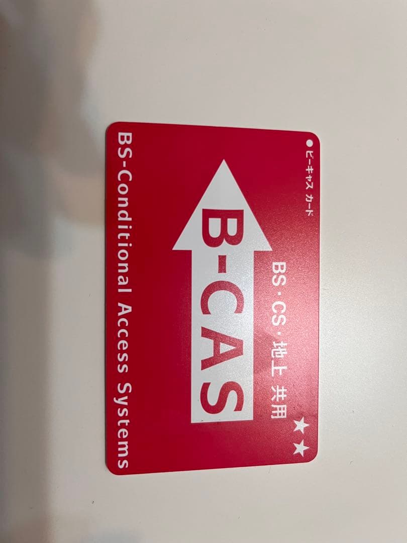 DIGA ブルーレイレコーダー DMR-2T200 ジャンク