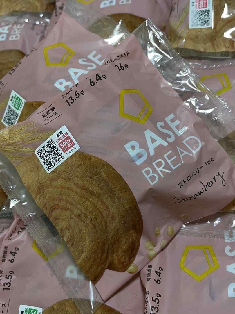 6種65袋】BASE BREAD ベースブレッド