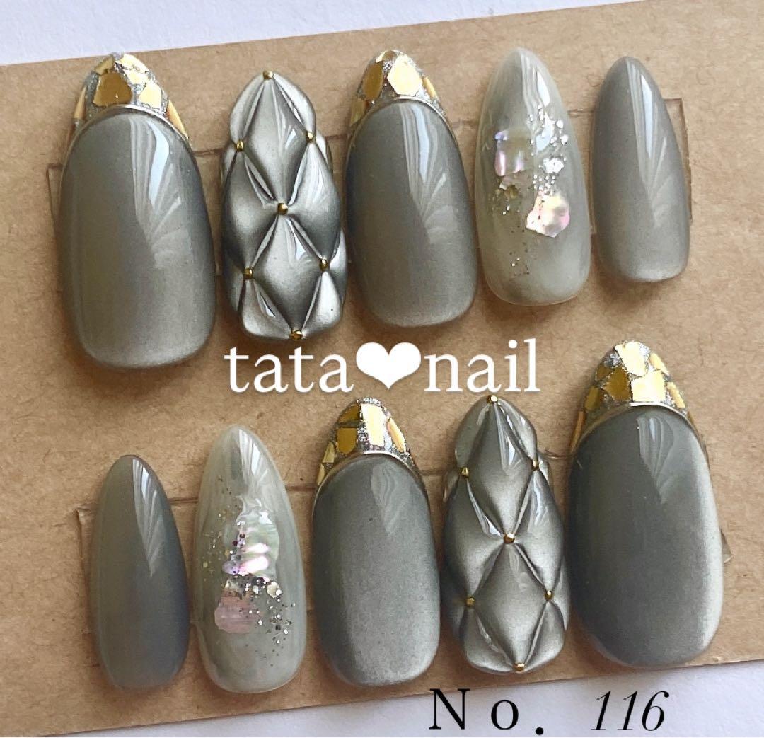 043【7点】【サイズ変更】【1点チップ変更】ピンクマグネット大理石ネイル