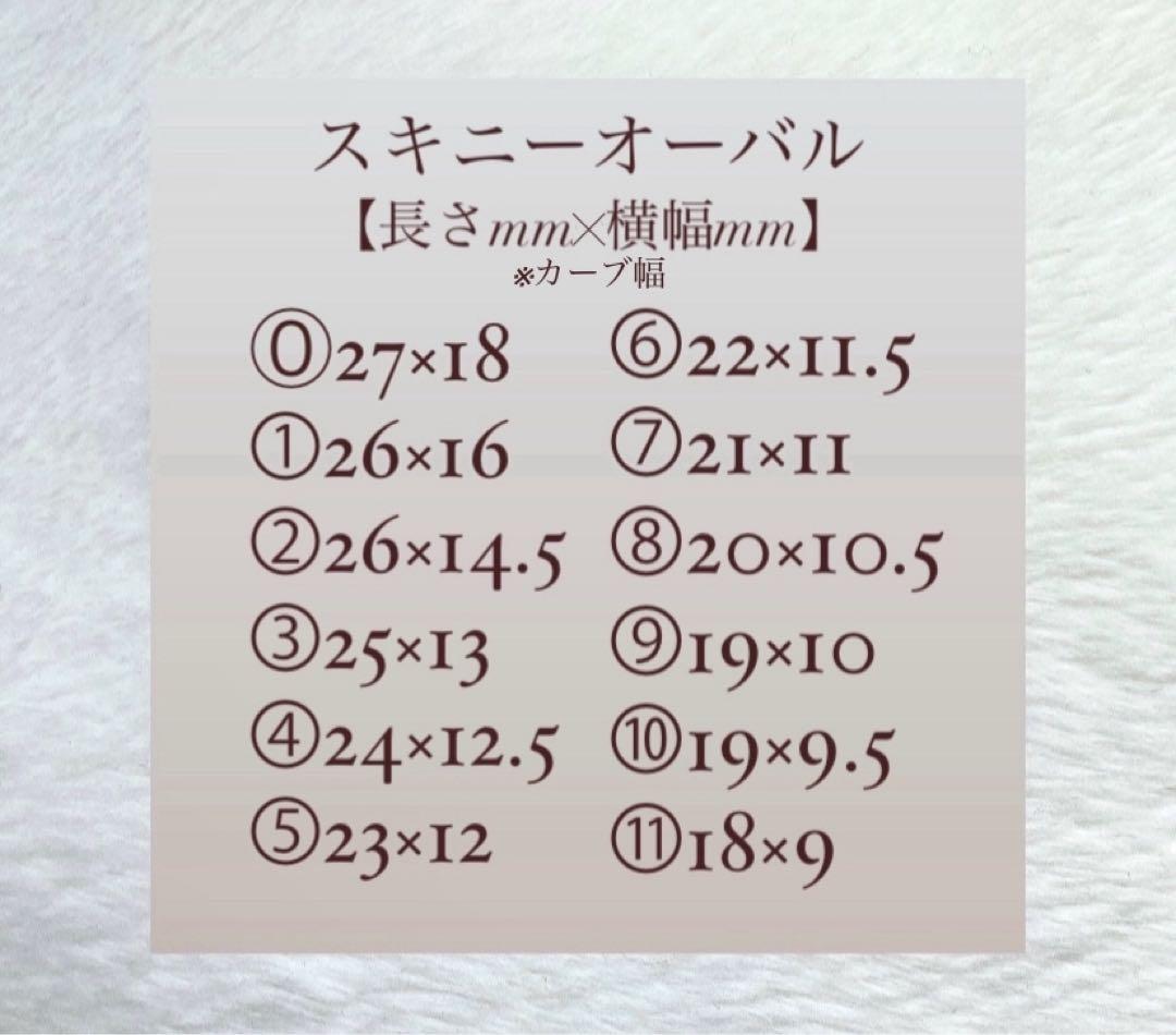 043【7点】【サイズ変更】【1点チップ変更】ピンクマグネット大理石ネイル