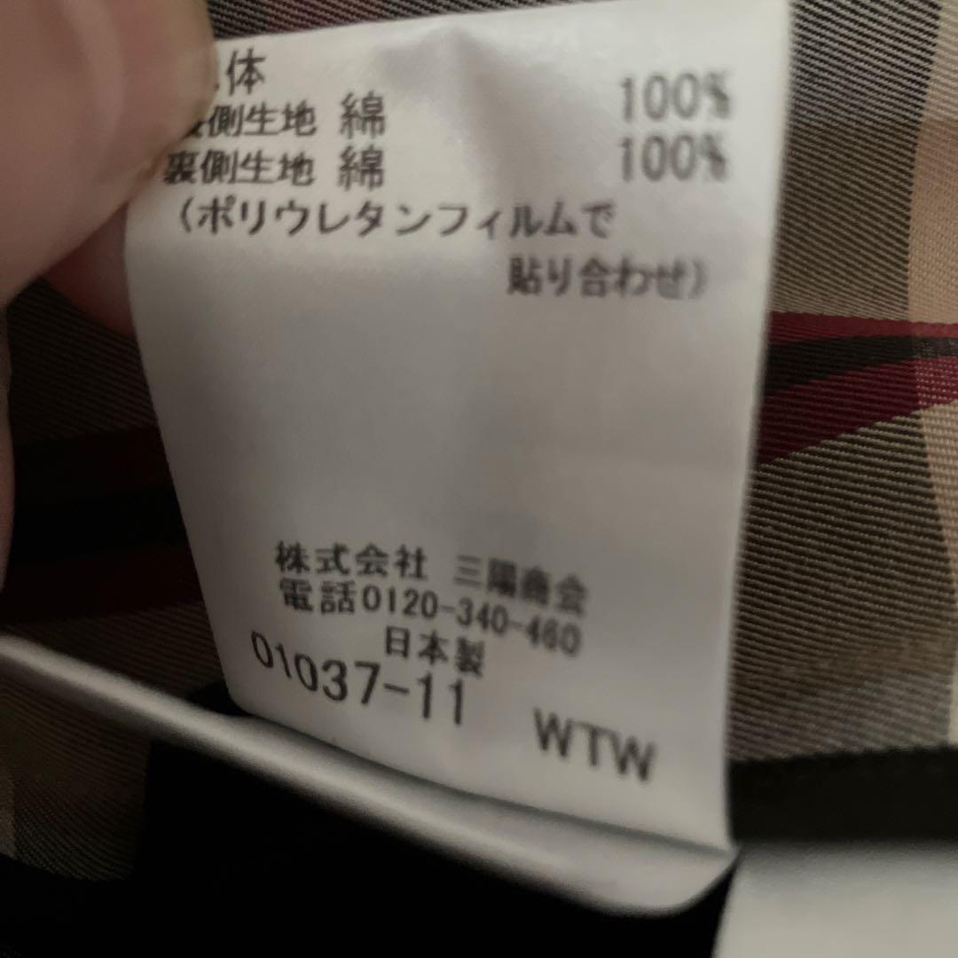 マッキントッシュロンドン　ベージュ フードコートライナー付き