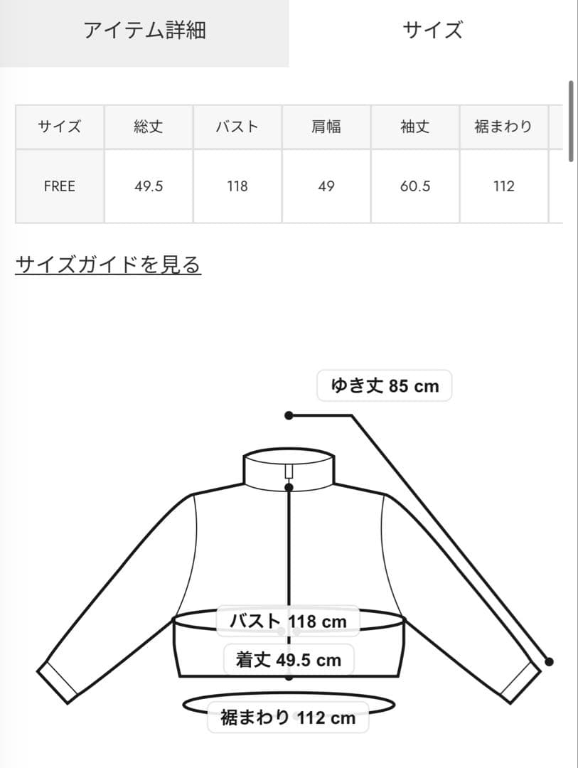 moussy REVER FAUX ファーコート　新品未使用