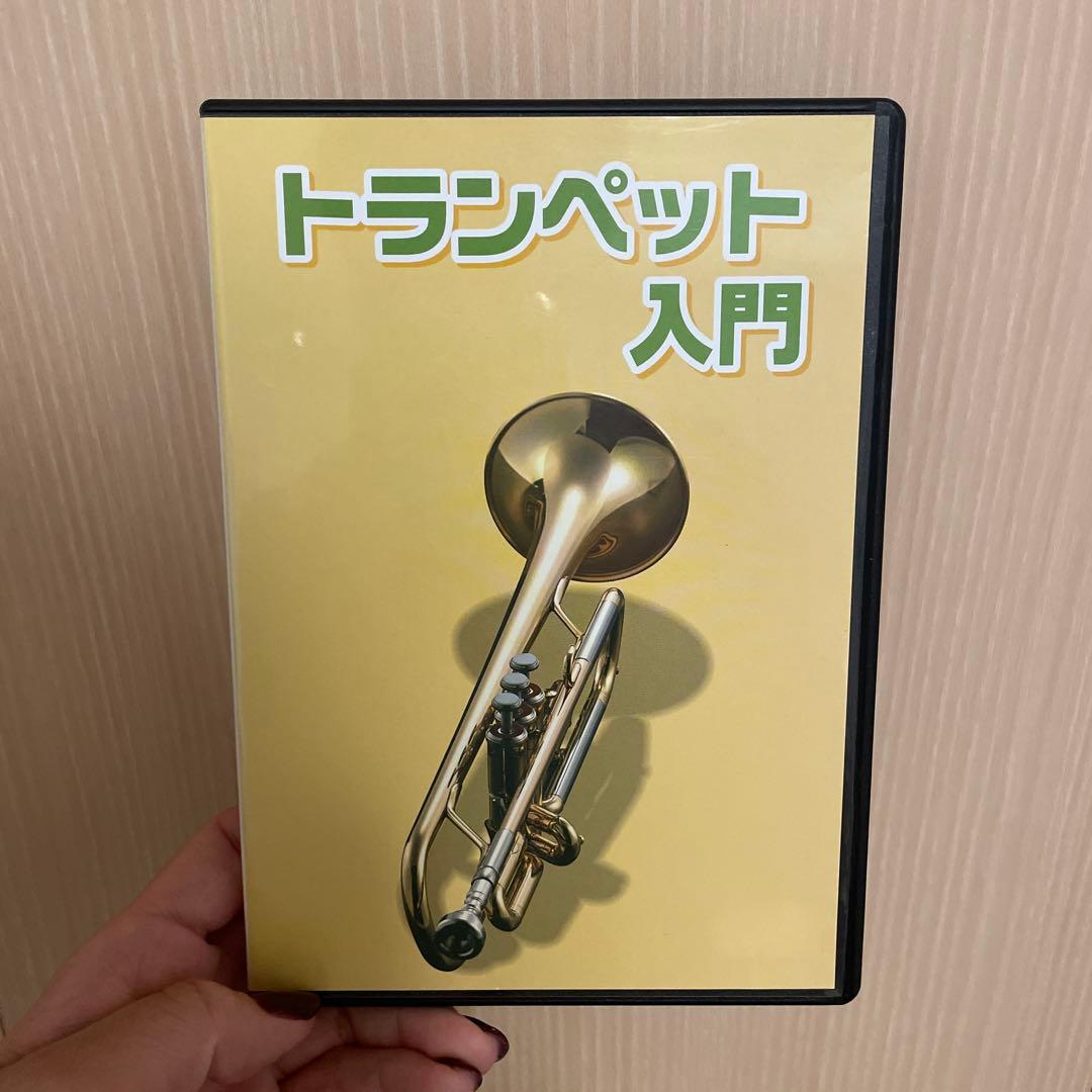 トランペット本体 専用ケース DVD付き