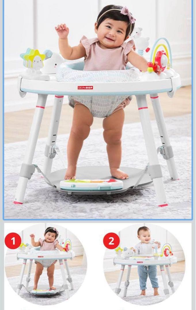 ✧*中様 SKIP HOP 3ステージ アクティビティセンター シルバー・クラウ