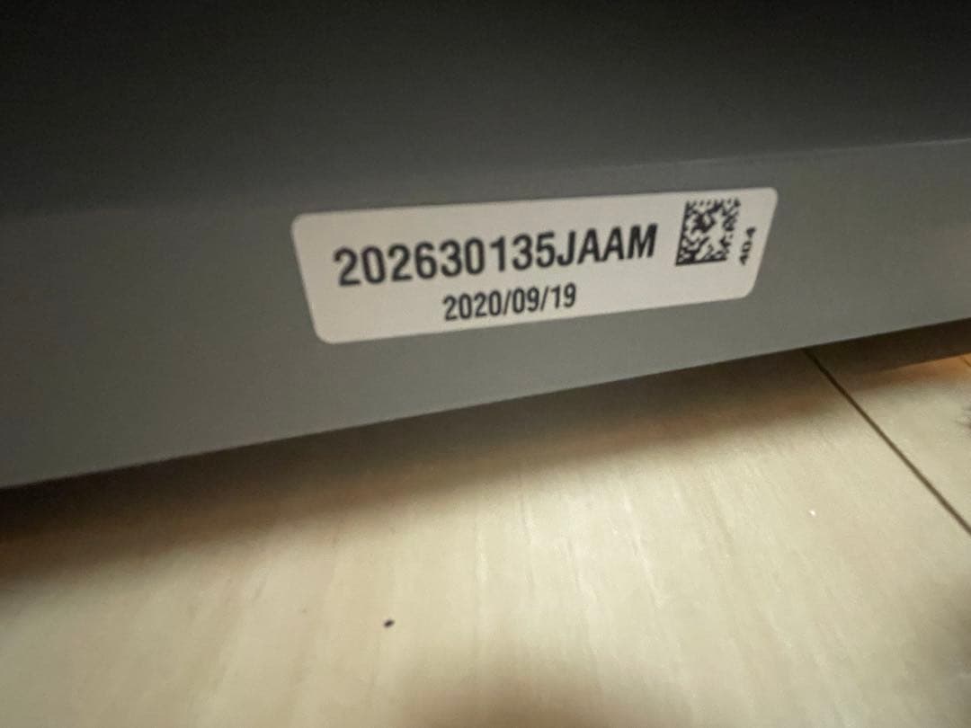 Amway アムウェイ　空気清浄機 アトモスフィアスカイ