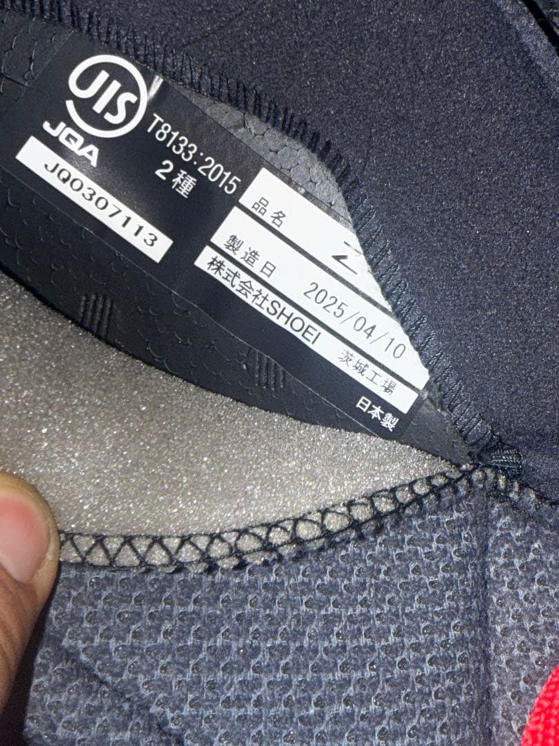 SHOEIZ-8 ルミナスホワイト Lサイズ