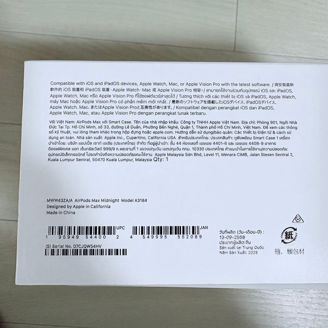 【こうき】AirPods Max(第二世代) USB-C ミッドナイト