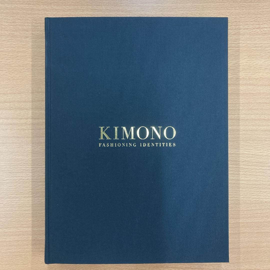 「特別展　きもの」展覧会図録