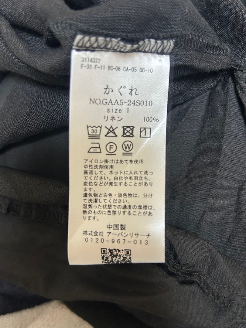 かぐれ　リネンオールインワン　アーバンリサーチドアーズ