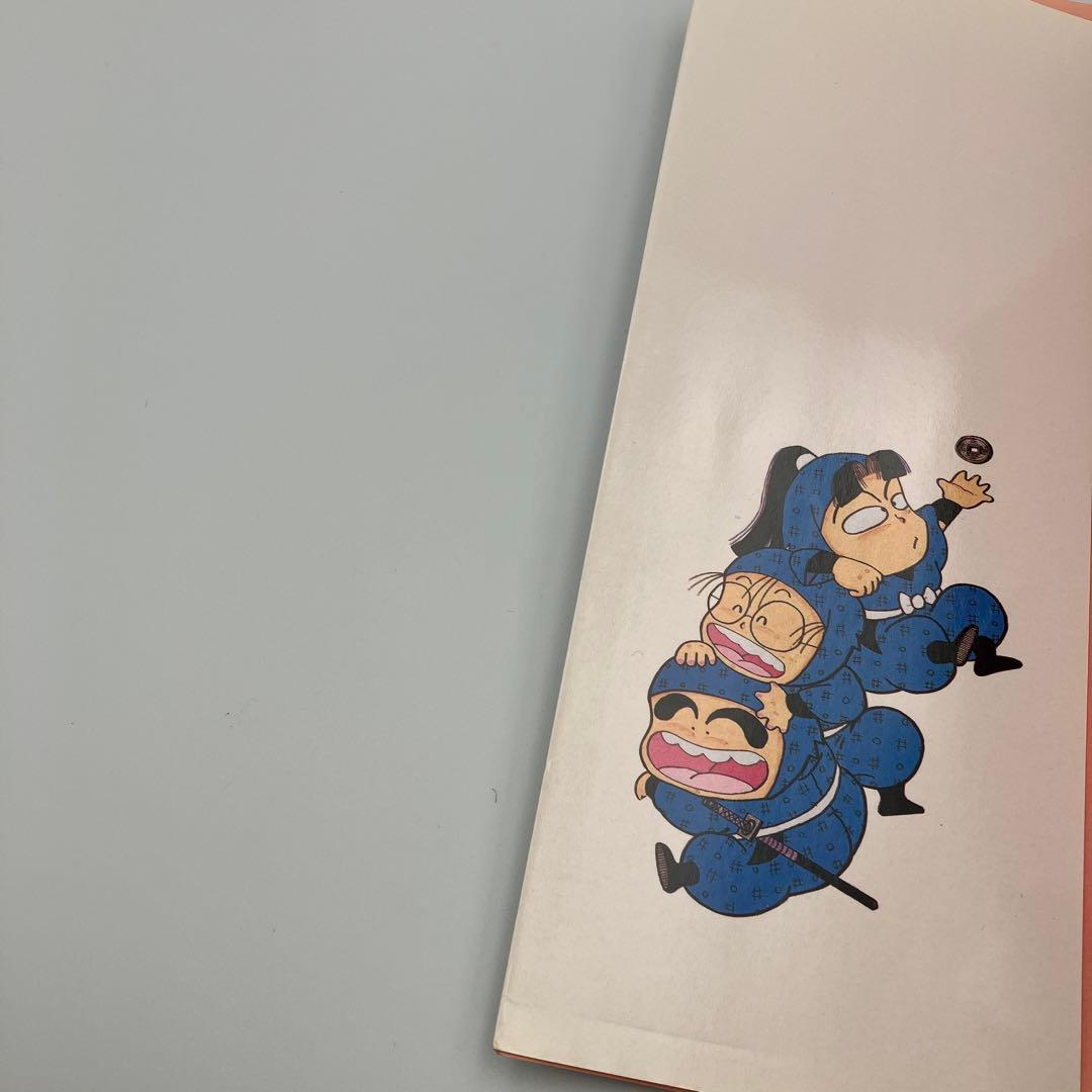 初版 忍たま乱太郎 1巻 プリンセスコミックスデラックス　貴重　レア