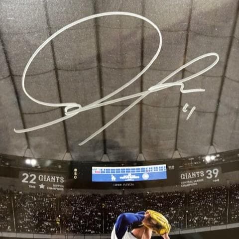 限定99枚・大判サイン・ 佐々木朗希・40×50センチ　FANATICS社MLB