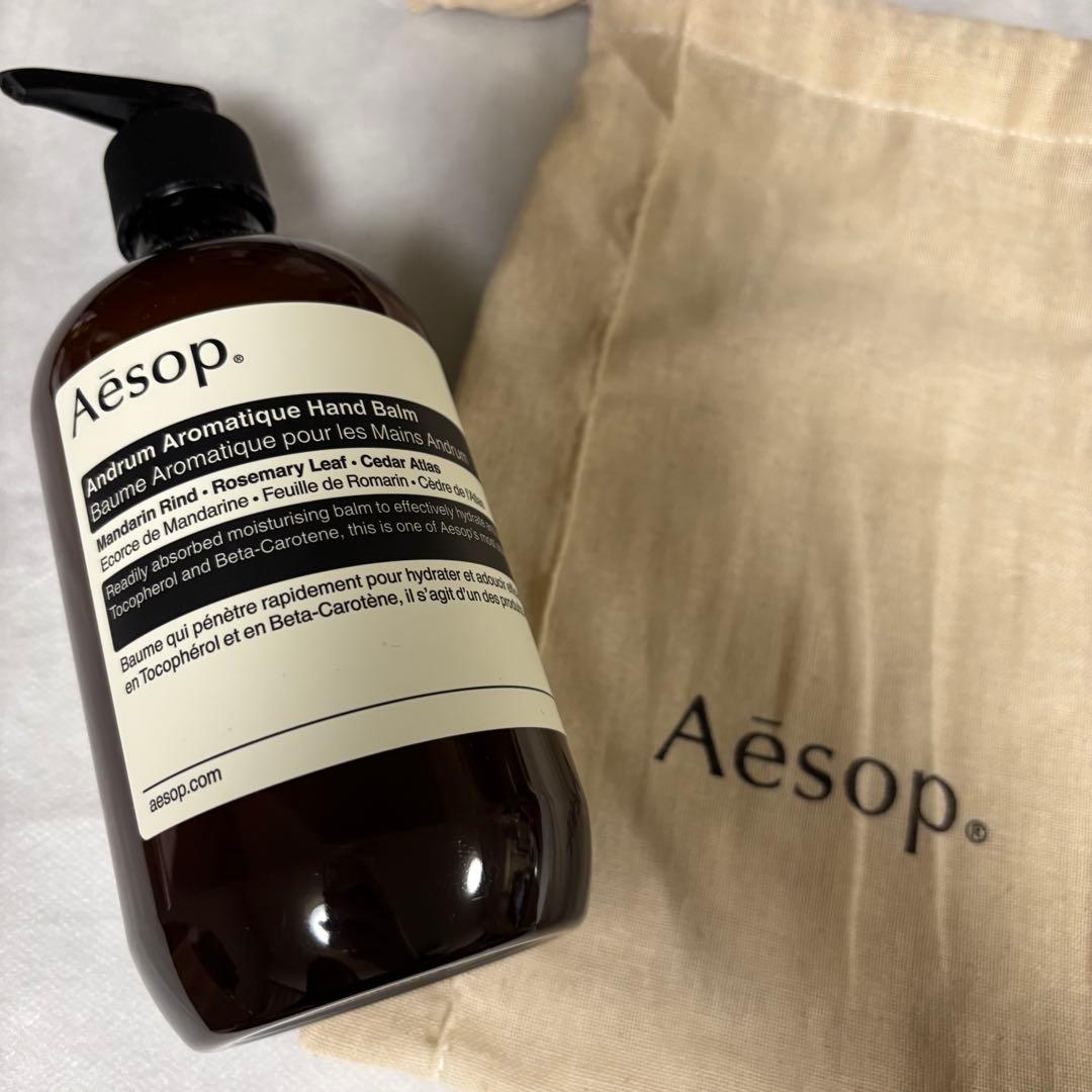 Aesop アンドラム アロマティックハンドバーム