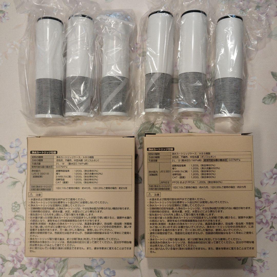 TOTO 浄水器カートリッジ TH658-1S 3個入り　2セット(6個)