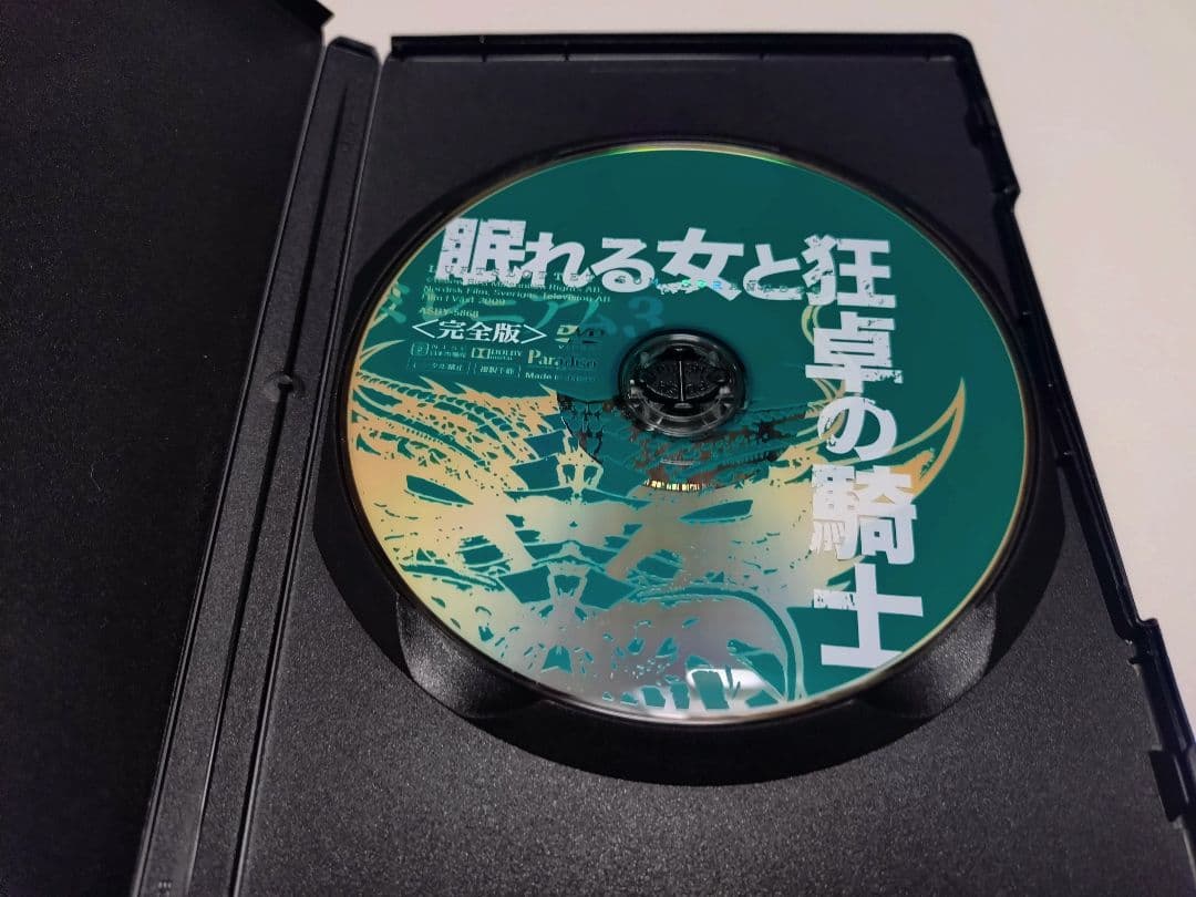 ドラゴンタトゥーの女 ミレニアム1〜3 蜘蛛の巣を払う女