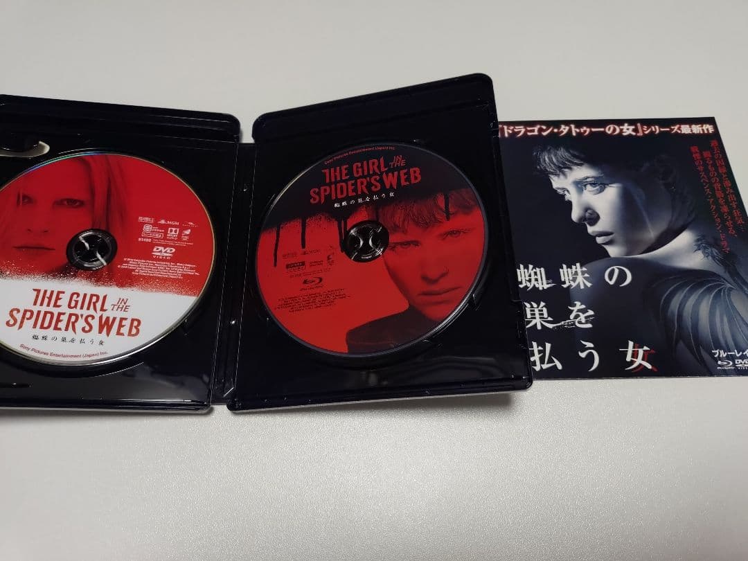 ドラゴンタトゥーの女 ミレニアム1〜3 蜘蛛の巣を払う女