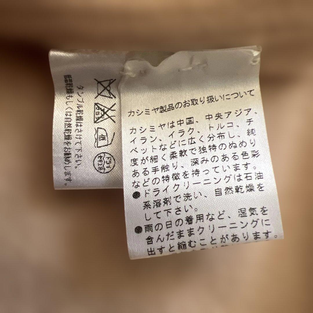 【美品】Salvatore Ferragamo カシミヤコート　ベージュ