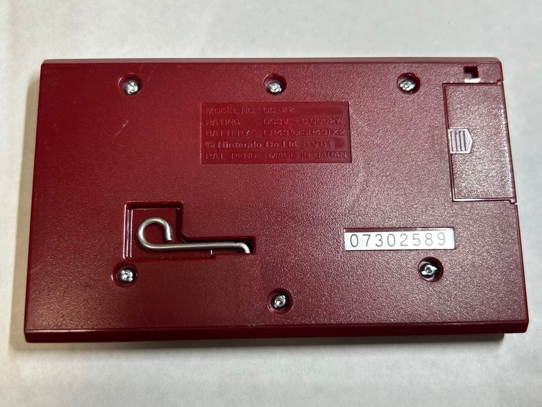 ゲームウォッチ　オクトパス