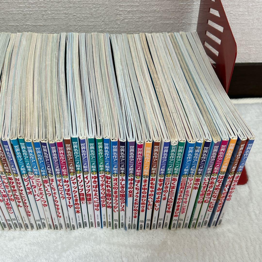 日本昔ばなしアニメ絵本　世界名作アニメ絵本　全58冊 まとめ セット 永岡書店